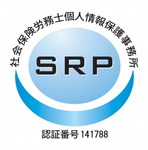 srpmark